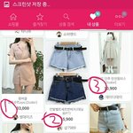 [드루와] <b>HEY</b> 거기 이쁜이~번호한번만 골라주고가:)