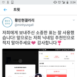 [뉴이스트] ㅍㅌㅋㄷ 추천인