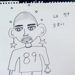 [뉴이스트] 나 <b>민현</b>이한테 제대로 미쳐있나봐,,