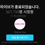 [워너원] 시청<b>자수</b> ㄷㄷ