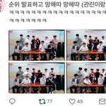 [워너원] 재환 최애도 속상하다..