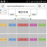 맨앞자리 중간이다!!!소리<b>질러</b>786867ㅂ:-:-:-'^^"-"#@#...