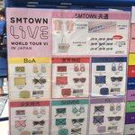 [EXO] <b>SM</b>타운 쿄세라돔 샤이니만 굿즈 전부 품절.jpg