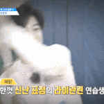 [워너원] 관린이 귀여워