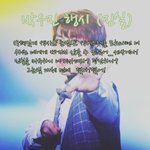[워너원] 멤버<b>행시</b>