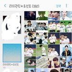 [워너원] 나 관린<b>앰</b>인데