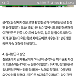 [워너원] <b>해명</b> ㅅㅂㅋㅋㅌㅋㅋㅋㅋㅋ