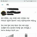 [EXO] 이거진짜<b>나올</b>것같냐