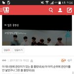 [워너원] ㅌㅋㅋㅋㅋㅋㅋㅋㅋ이게 <b>레알</b>이다