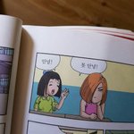 [댓글부탁해] 너넨 수분크림뭐써?