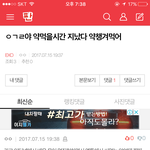 [EXO] 뭐지 얜?