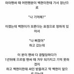 [EXO] 뭐냐 이 구라즐 <b>팍팍</b>은ㅋㅋㅋㅋ