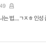 [워너원] 제발 이딴거 쓰는애들