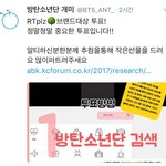 [방탄소년단] 개미팀에서 정말 정말을