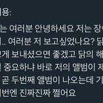 [EXO] 9충들 상두 <b>요번</b> 앨범에서 그만찾고