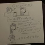[드루와] 좋은글귀있으면 댓에 사진좀주라 !!