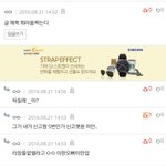[EXO] ㅋㅋㅋㅋㅋㅋㅋ이거 죶나웃겼었는데