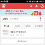 [드루와] 우리 여기서 <b>꿈꾼</b>거 썰풀면 안됌?