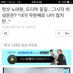 [워너원] 이거 <b>기사</b>제목왜이래;