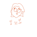 [드루와] 그림<b>구려</b>줌ㅋㅋㅋㅋㅋㅋㅋ
