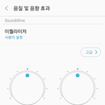 [세븐틴] ㅅㄷ 은하수폰쓰는캐럿들아 <b>노래들</b>을때