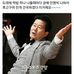 [워너원] 짹창<b>련들</b> 궁예가 취민가봄