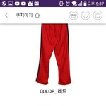 옷 색 추반해줭....하하