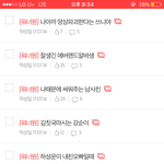 [워너원] 오늘벽반 망상<b>파괴</b>면말해