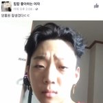 [워너원] 양홍원 잘생겼다