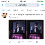 [EXO] 뉘코뉘<b>코</b>늬로 조금병크터진거아냐