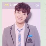 [임영민] 순위가 많이올라갔어