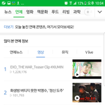 [시우민] 시우민 티저
