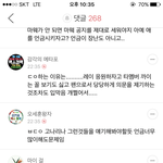 [EXO] 누가 본문 더보여달래서 ㅉㅃ 8<b>지지</b> 건의글