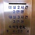 10대커플전용 <b>무인</b>텔 상황 알려줌 ㅋㅋㅋㄱㅋ