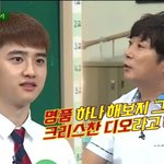 [EXO] 윌리스를 이을 <b>크리스찬</b> 디오