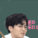 [시우민] 아는형님 예고편 속 시우민 <b>애교</b>ㅠㅠㅠㅠㅠㅠㅠㅠㅠㅠ