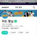 [EXO] 예고편 <b>안</b> <b>뜸</b>