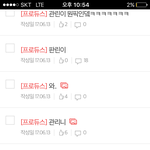 [워너원] 이번 계기로 단 한가지 좋은 점?