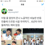 [EXO] 어휴 ㅆㅂ 이럴 줄 알았어