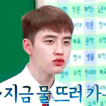 [EXO] 마지막에 썩소가 <b>포인트</b>