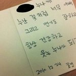 [워너원] 지훈이 글씨 <b>퇴화</b> ㅋㅋㅋㅋㅋㅋㅋㅋㅋㅋ