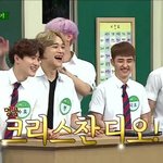 [EXO] 이거 도경수 표정