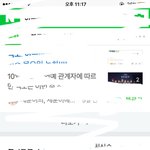 [EXO] 이게 모르는<b>형님</b> 진정한 현실반응