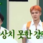 [EXO] <b>뱃살</b>으르렁을 묘한표정으로 보는 민석세훈 ㅇㅇ