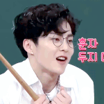 [EXO] <b>이쯤</b>되면 다시보게되는움짤