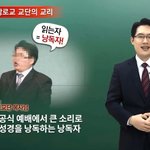 [꼭봐주세요] 오늘의 성경말씀, 요한계시록 이야기