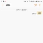 [워너원] 너넨 입덕계기 어케되냐