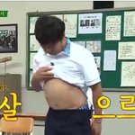 [EXO] <b>뱃살</b>으르렁보는오세훈