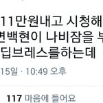 [EXO] <b>아형</b> ㄹㅇ 묻오를 이을 엑소 레전드 예능일듯ㅋㅋㅋㅋ