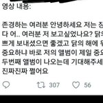[EXO] 이젠 엑소인거 잊은듯